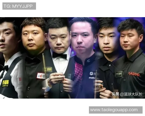 斯诺克国锦赛16强诞生！我国军团5胜4负：丁俊晖、赵心童携手闯关